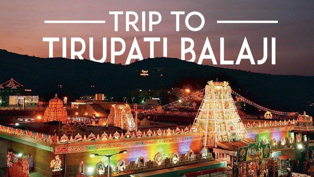 package tours for tirupati from bangalore